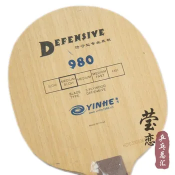 Galaxy original Yinhe 980 de Tenis de Mesa de Hoja para la defensiva picar raqueta de tenis de mesa de ping-pong en deportes de raqueta