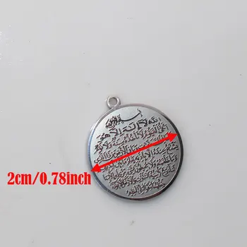 Allah AYATUL KURSI de acero inoxidable pequeño Colgante de collar islam, musulmán árabe Dios Messager de Regalo de la joyería