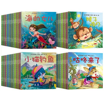 20pcs/set Nuevo Chino Mandarín Libro de cuentos Con Imágenes Encantadoras de Cuentos Clásicos Chinos Carácter libro Para Niños en Edad de 0 a 6