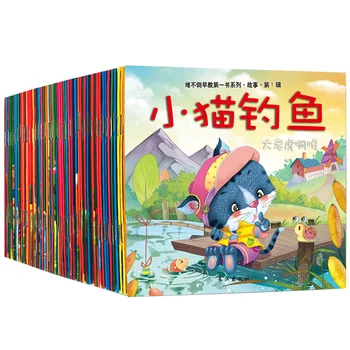 20pcs/set Nuevo Chino Mandarín Libro de cuentos Con Imágenes Encantadoras de Cuentos Clásicos Chinos Carácter libro Para Niños en Edad de 0 a 6
