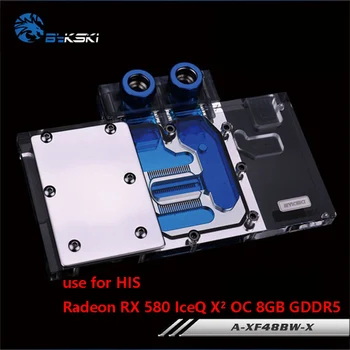 BYKSKI Bloque de Agua de uso para XFX RX480 RS / RX590 Fatboy/SU RX 580 IceQ X2 OC 8GB (HS-580R8LCBR) Completo de la Cubierta de la Tarjeta GPU GPU Radiador