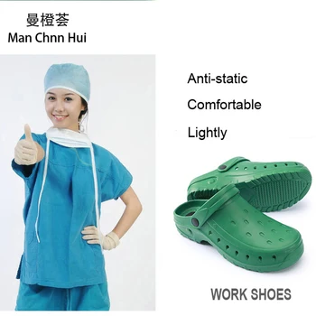 Los hombres de verano blanco Anti-estática médico quirúrgico zapatos de enfermería zuecos de la sala de operaciones de limpieza de los zapatos de médicos zapatillas enfermeras zuecos