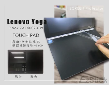 2PCS/PACK Mate panel táctil de la película de Adhesivo Trackpad protectora para Lenovo YOGA Libro de la ALMOHADILLA de CONTACTO