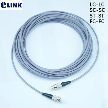 15Mtr 1 núcleo Acorazado de la fibra de cables prearmados SC LC FC ST Multimodo de fibra Única Blindados de fibra óptica, cable de puente ELINK simplex 15M