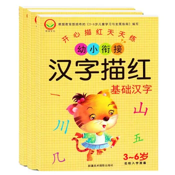 3pcs Chino Basico personajes han zi libros de la escritura, libro de ejercicios aprender Chino niños adultos principiantes preescolar libro