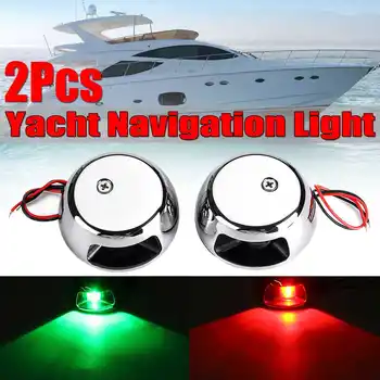 2pcs 12V LED Luz LED de Navegación de la Bombilla E011006 Para embarcaciones Yate de Estribor de Acero Inoxidable Roja Luz Verde 12V Barco