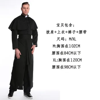 6 estilo de las Mujeres Negras Monja Virgen María Traje de Vestido Largo Cristiana Clérigo Sacerdote Trajes para Hombres Adultos de Lujo Cosplay Ropa