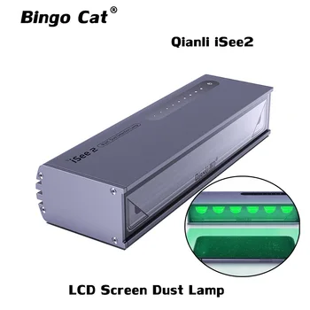 Qianli iSee2 Pantalla LCD de Reparación de la Lámpara de Polvo Comprobación de huellas Dactilares Cero Detección de la Lámpara de la Grasa de la Búsqueda de la Luz Para la Pantalla del LCD de Reparación