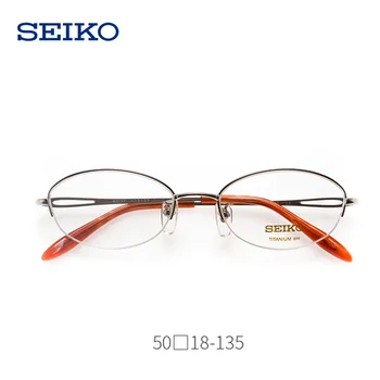 SEIKO Titanio Puro Gafas de Marco para las Pequeñas Óptico del Ojo de Anteojos para la vista de la Miopía o Presbicia Ophthalmic Glassses H02058