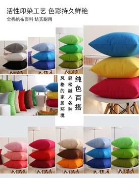 30x45/45x45/50x50/60x60cm color sólido de lona de algodón funda de almohada de sofá grande de la funda del cojín decorativo cojín de cubierta