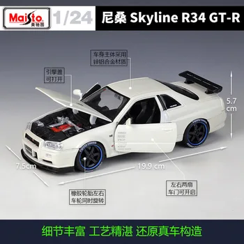 Maisto 1:24 Nissan Skyline GT-R R34 versión modificada de la aleación del coche modelo de simulación de la decoración del coche de la colección de juguete de regalo