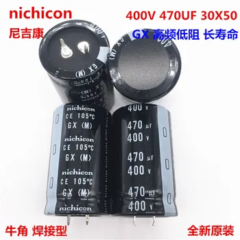 2PCS/10PCS 470uf que me 400v Nichicon GX 30x50mm 400V470uF Complemento de la fuente de alimentación del Condensador