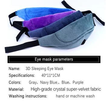 3D Máscara del Sueño Natural de Sueño Ojo Máscara de Visera de Viaje Parche en el Ojo Suave Portátil Mujeres Hombres Parche Cubierta de Sombra de ojos vendados