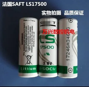1PCS/LOT Nuevo Original LS17500 3.6 V 1100MAH Batería de Litio 17500 Baterías de Envío Gratis