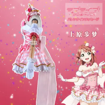 Anime Love live! School idol Love U Mi Amigos Uehara Ayumu Traje de Cosplay vestido de conjunto completo Traje Nuevo Sueño PERFECTO de Proyecto