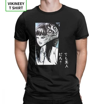 Junji Ito T-Shirt para Hombres de Algodón de la Tela de la Camiseta de Tomie Japonés Kago Manga de Terror de Tomie de Manga Corta de la Camiseta Más el Tamaño de Tops