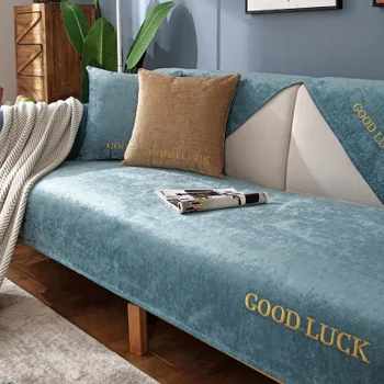 Cuatro temporadas universal antideslizante cojín de sofá, de estilo sencillo y moderno chenille color sólido de la funda del sofá
