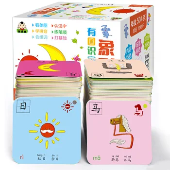 2 Conjuntos de 1008 Páginas Caracteres Chinos Pictográfica Tarjeta de memoria Flash para 0-8 Años de la Niñez Temprana de la Iluminación de la Alfabetización Básica Libro