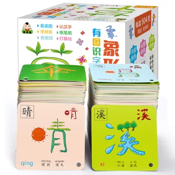 2 Conjuntos de 1008 Páginas Caracteres Chinos Pictográfica Tarjeta de memoria Flash para 0-8 Años de la Niñez Temprana de la Iluminación de la Alfabetización Básica Libro