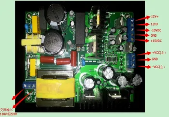 NUEVO amplificador de 500W fuente de alimentación conmutada de la junta de doble voltaje de la fuente de alimentación de +/-55 +/- 60VDC +/- 50VDC