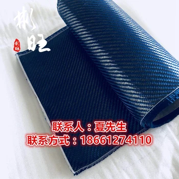 1500D azul kevlar y 3K de fibra de carbono negro de sarga de 190 gsm 28 cm de espesor.