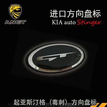PARA Kia Stinger volante Corea del Sur importó GT importar especial stinger insignia del volante