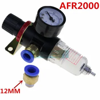 AFR-2000 Filtro de Aire Regulador del Compresor y válvula reductora de Presión + conector Rápido+ Medidor de Traje