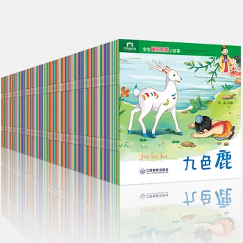 40 Libros de los Padres del Niño de los Niños del Bebé Clásico Cuento de Hadas Cuentos en inglés Chino Mandarin PinYin Libro de imágenes de la Edad de 0 a 6