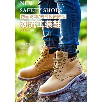 DEW Zapatos de los Hombres Zapatos de Trabajo Botas de Puntera de Acero Anti-aplastamiento Anti-perforación de los Hombres Multi de la Función de Protección Calzado de Zapatos de Seguridad