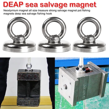 1PC Forte Magnete Al Neodimio Super Potente di Ricerca Winodw Di Alimentazione Magnético di Pesca Materiale di Salvataggio herramienta