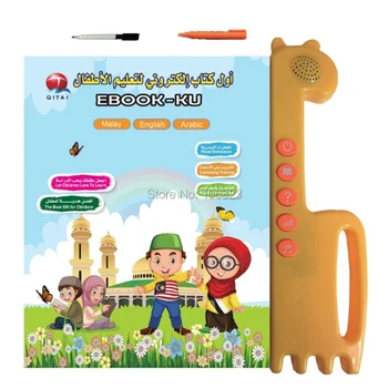 NUEVA Malayo, inglés, árabe EBOOK-KU, Niño de Educación Preescolar Libro de Aprendizaje de la Máquina, a los Niños les Encanta Aprender Conocimientos, Multi Juguetes