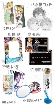 El Anime Sword Art Online Pequeña Caja de Regalo de SAO Paquete de Juguete Incluyen Postal Insignia de Pegatinas Marcador Mangas de Pulsera de Regalo