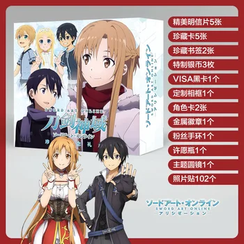 El Anime Sword Art Online Pequeña Caja de Regalo de SAO Paquete de Juguete Incluyen Postal Insignia de Pegatinas Marcador Mangas de Pulsera de Regalo