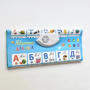 QITAI de Música ruso Alfabeto Hablando Cartel de la Rusia de los niños juguetes educativos Electrónicos ABC póster Educativo Fonético, Gráfico