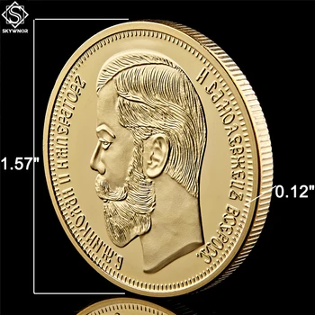 5PCS/Lot 1894-1917 Emperador ruso Nicolás II de Oro de Recuerdos Token ruso Monedas Coleccionables