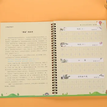 Reutilizables Groove caligrafía cuaderno libro de poemas antiguos cursos de Chino para adultos niños mandarín letras