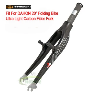 TRIGON IRIS RC51A de fibra de carbono bicicleta de la horquilla de la bici de 20