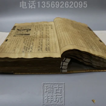 China dibujado a mano álbum, hilo libro encuadernado de libros Antiguos del arte de la guerra el Arte de la guerra de Sun Tzu