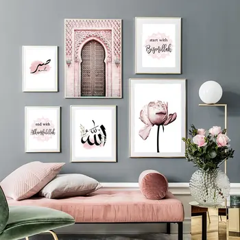 Islámica del Cartel Musulmán Lienzo de Pintura Árabe caligrafía Flor En La Pared de Impresión de Arte Moderno de Imagen Para la Sala de estar Decoración para el Hogar