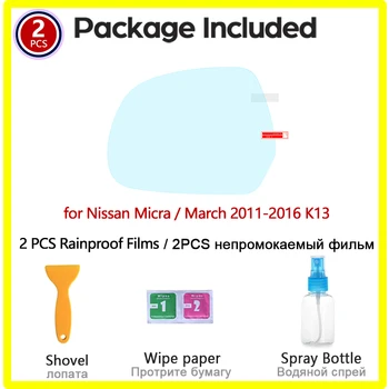 Para Nissan Micra / Marzo 2011-2016 K13 Total Cubierta del Espejo Retrovisor de la Película Anti-Niebla Automática de la etiqueta Engomada del Espejo de Coche Accesorios