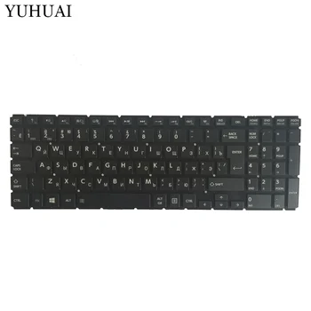 Nueva ruso teclado para Toshiba Satellite Radius P55W P55W-B P55W-B5224 P55W-B5220 P55W-B5318 RU teclado del ordenador portátil