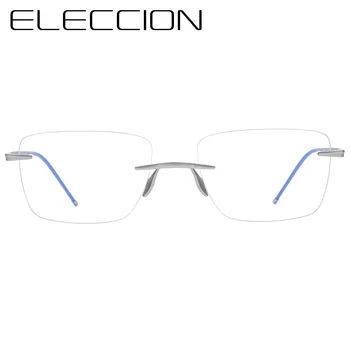 ELECCION Gafas sin Montura de Titanio Puro de Anteojos de Marco Hombres Ultraligero Miopía Óptica Gafas Sin marco 56 -18-145