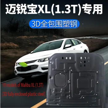 Para Chevrolet Malibu XL 16/18 2019 1,5 T/2.5 L Motor Original Bajar la Guardia Envolvente Completo Chasis del vehículo Blindado Partes Bafle