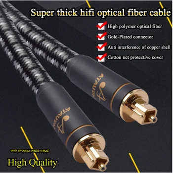 Hifi Cable de Fibra Óptica de gama alta de Audio digital de los Cables de Vídeo de alta fidelidad DTS Dolby 5.1 7.1