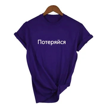 Mujeres T Camisetas con el ruso Inscripción de Verano de la Ronda de Cuello de la Mujer de la Camiseta de la parte Superior de la Ropa Casual Tumblr Tees de Harajuku Camisas Mujer